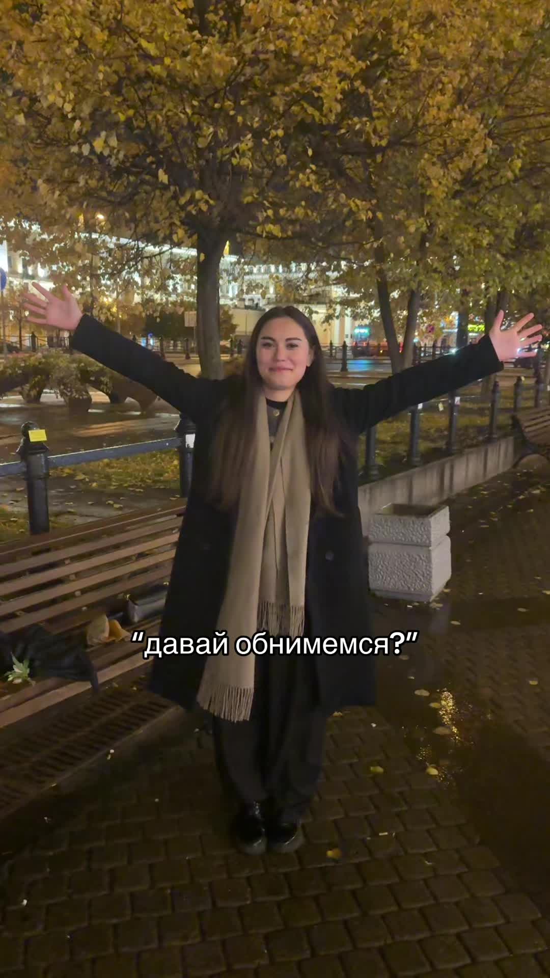 @соня