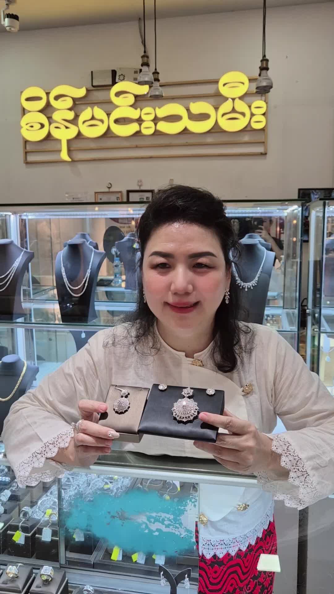 @seinmintameejewellery2