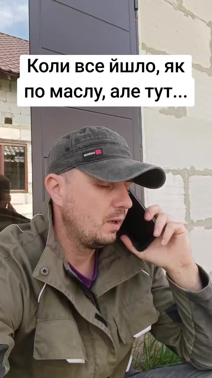 @Віктор Слабець