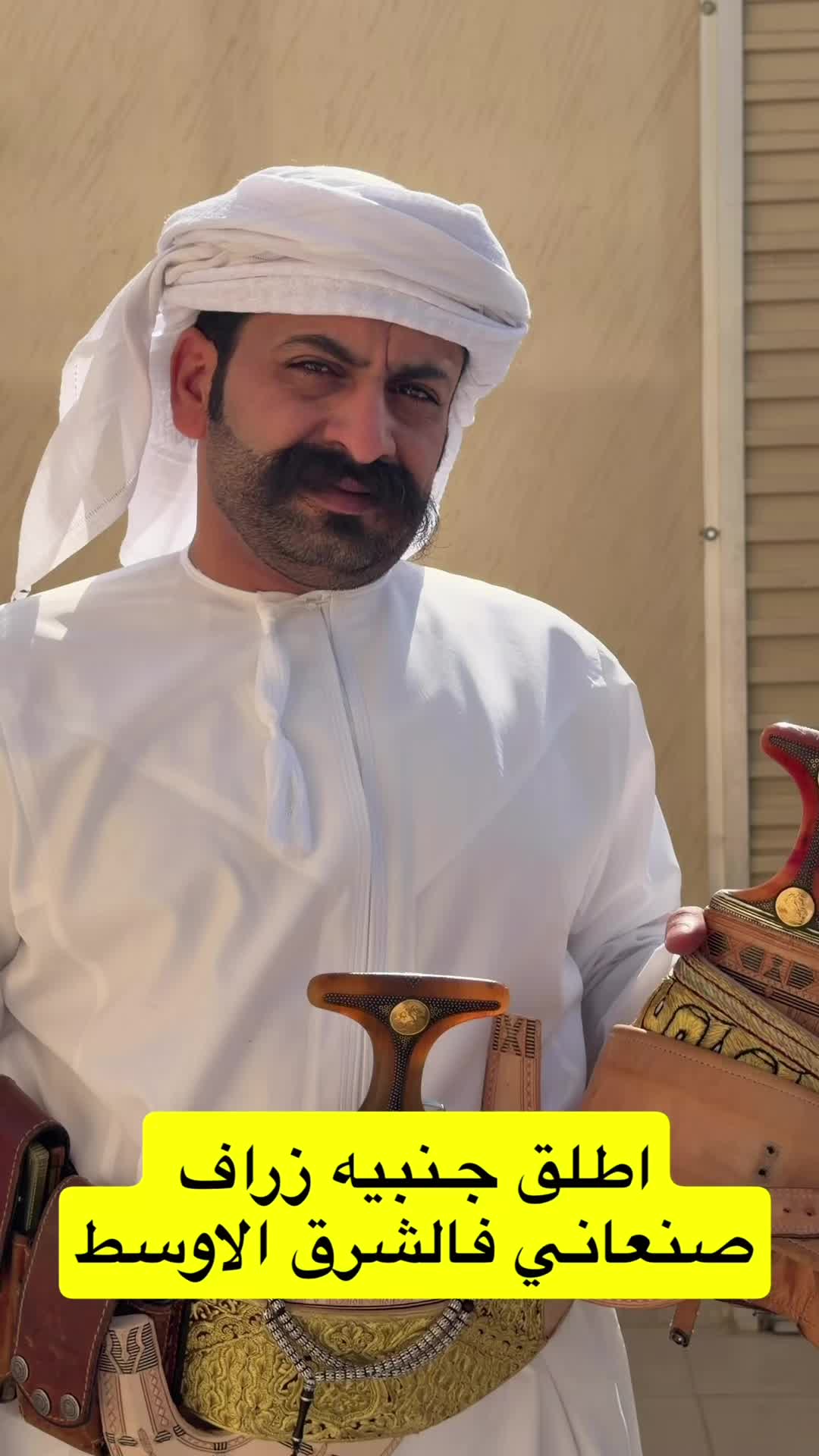 @ابويحيى غمدان الهندوان_شيز