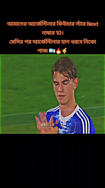 @{BOSIR-EDITZ}