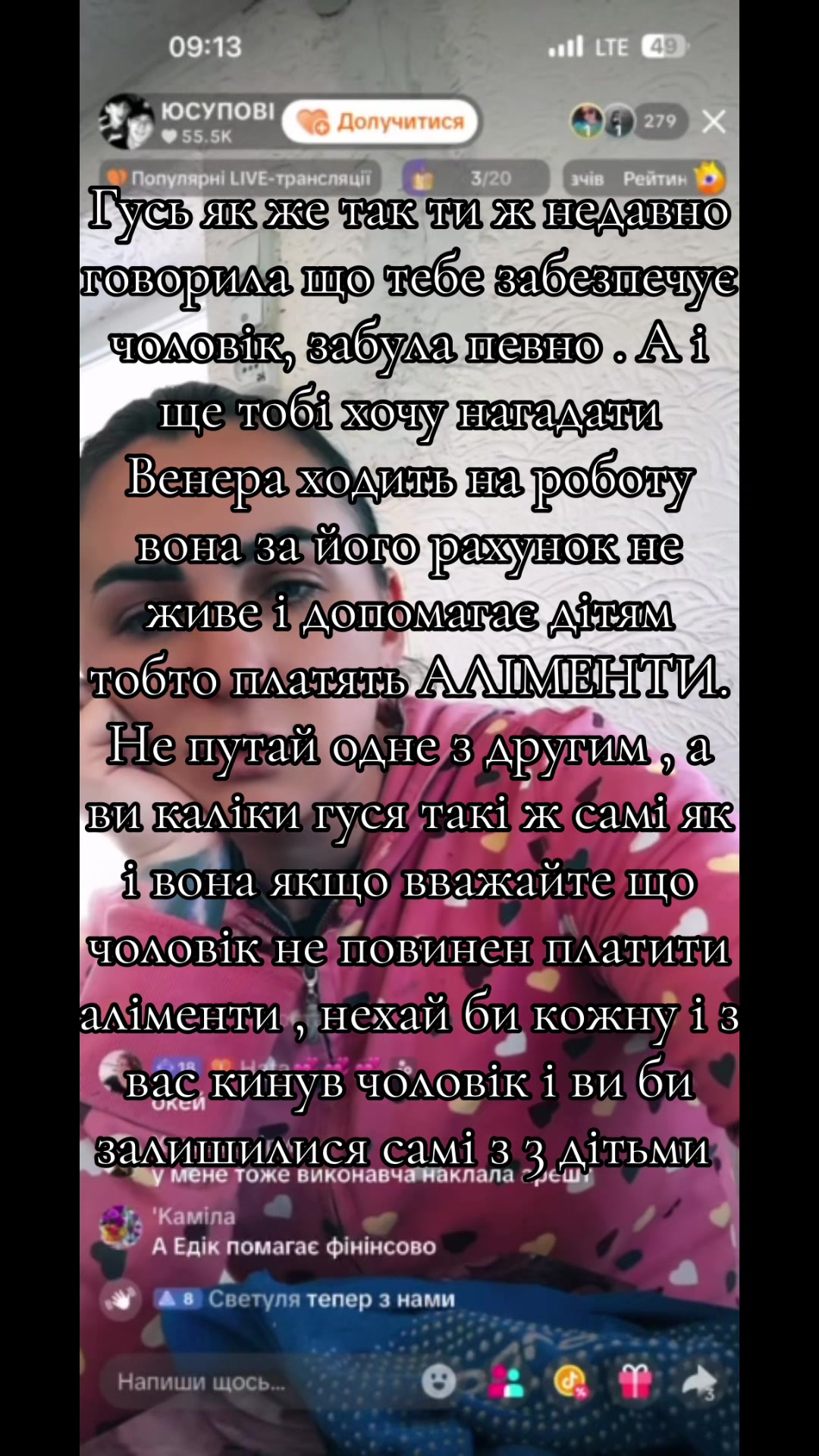 @Злий гусь