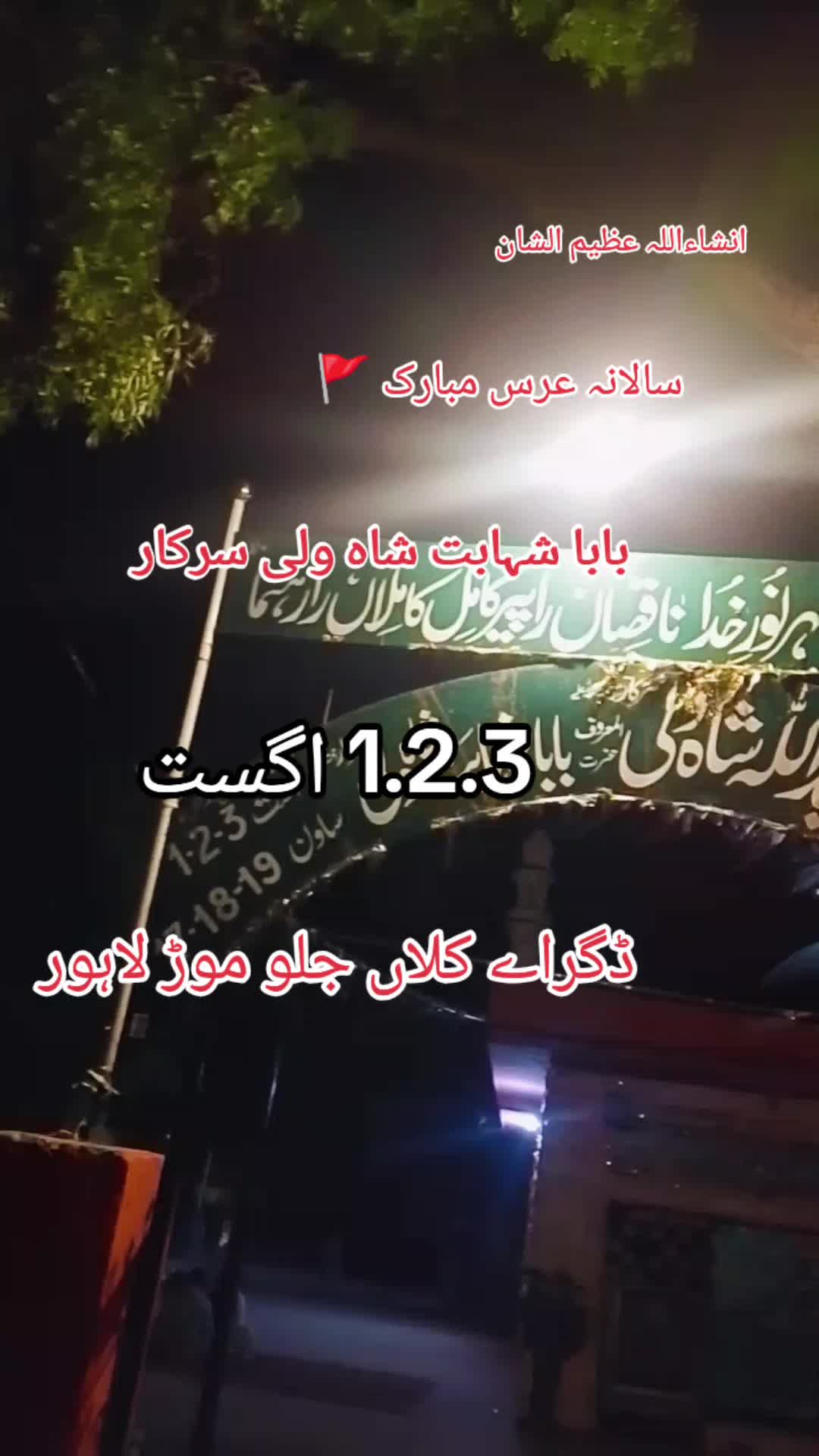 @👑چوہدری 👑
