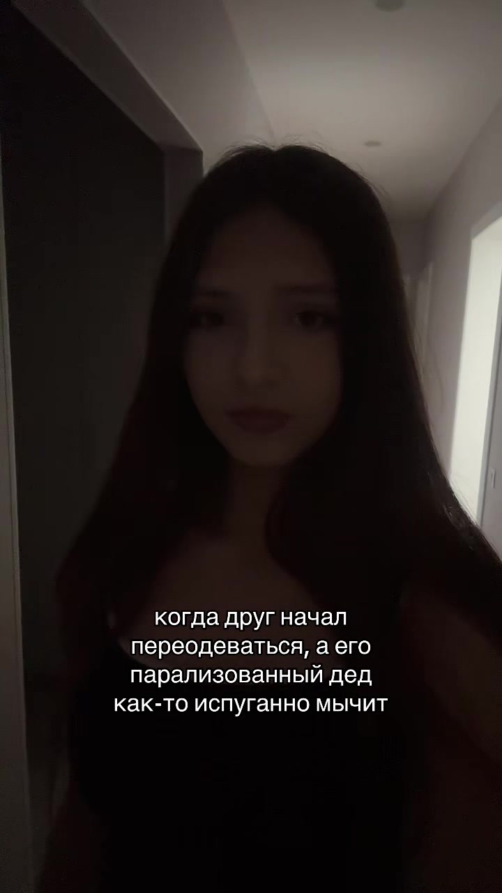@фанатка