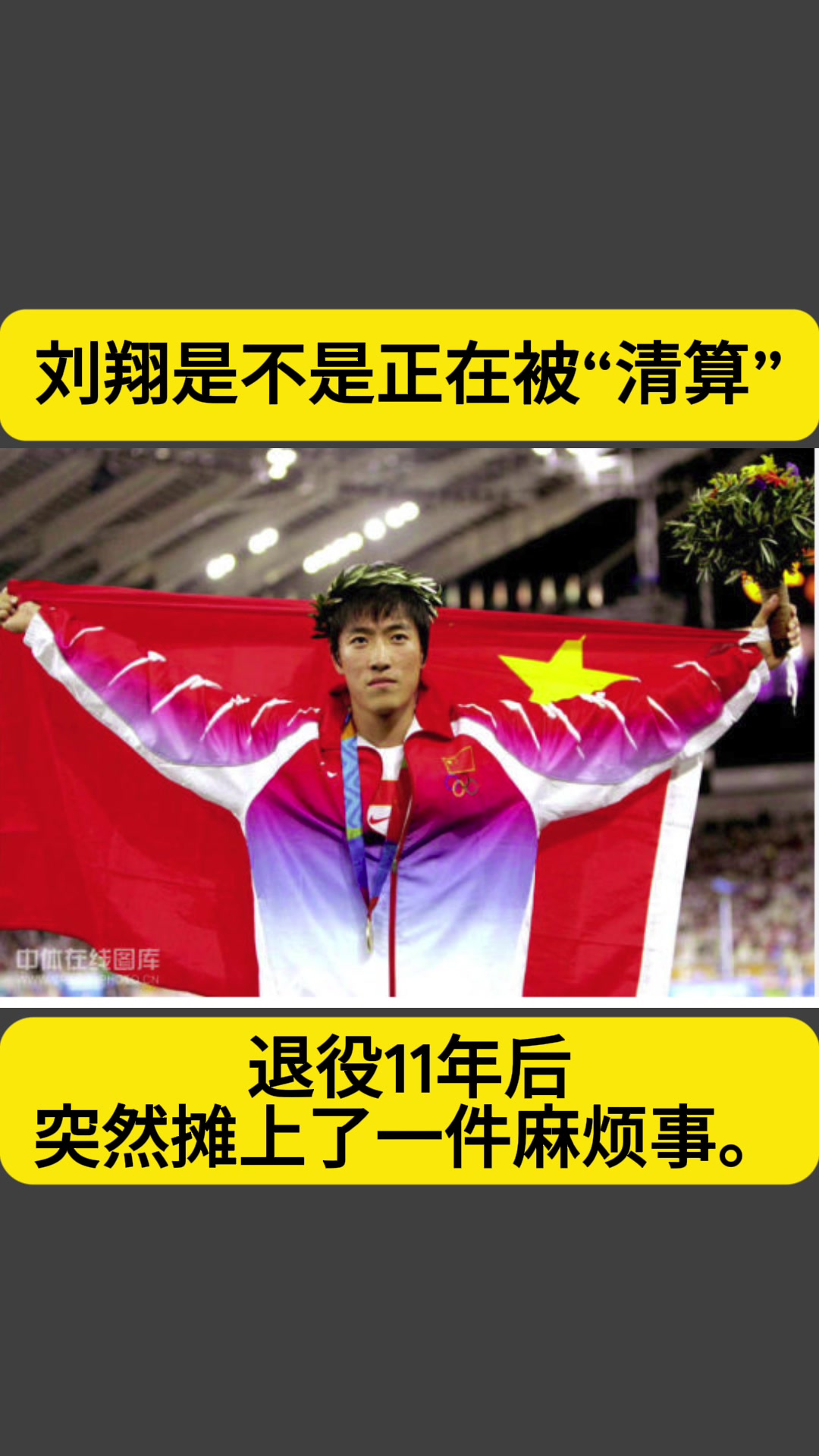 @选择热点
