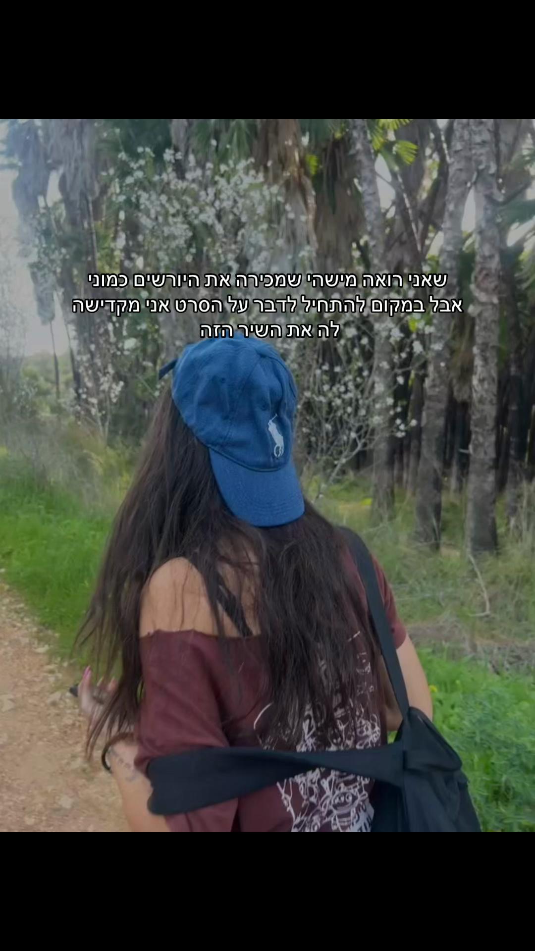 @יהלוש 🩷