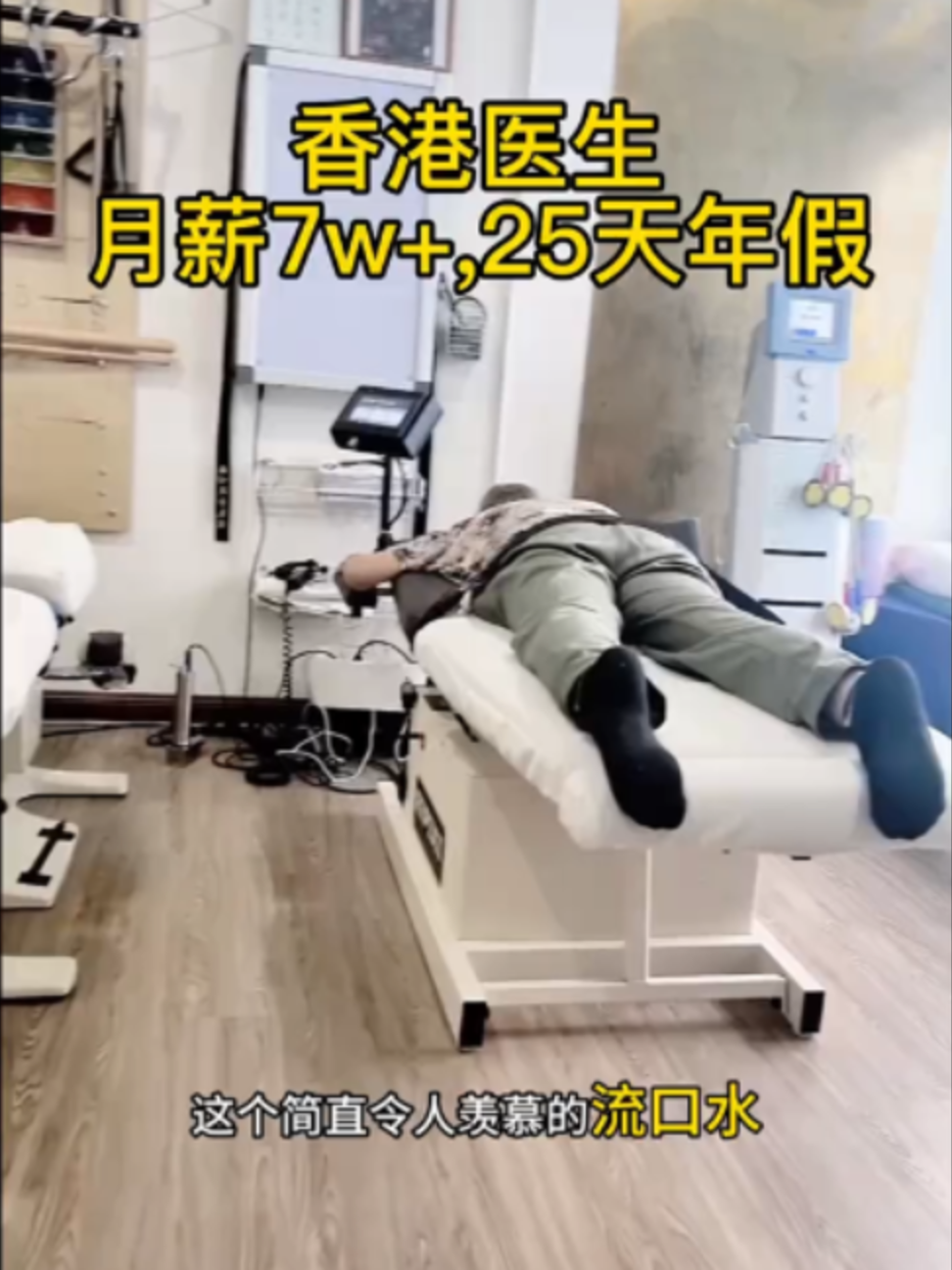 @Xử瑜宝在香港