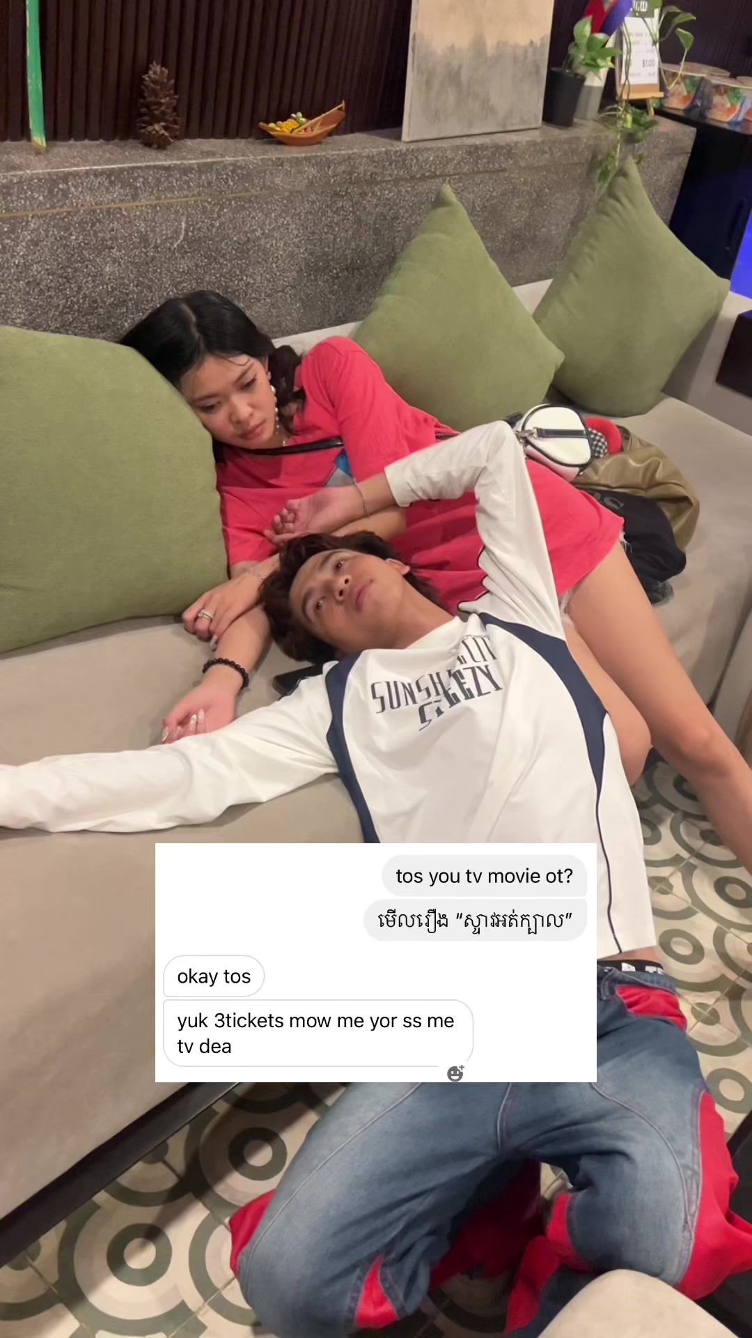 @DEAN