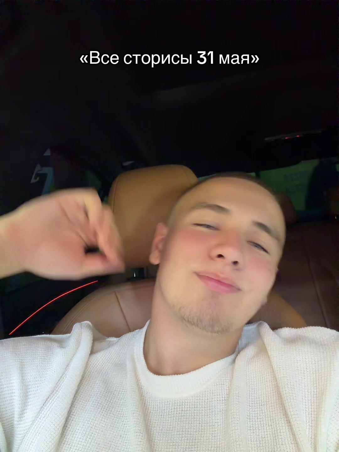 @Тг: айсгорик