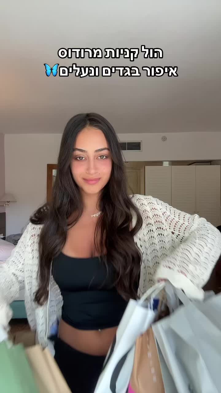 @Hodayacohen