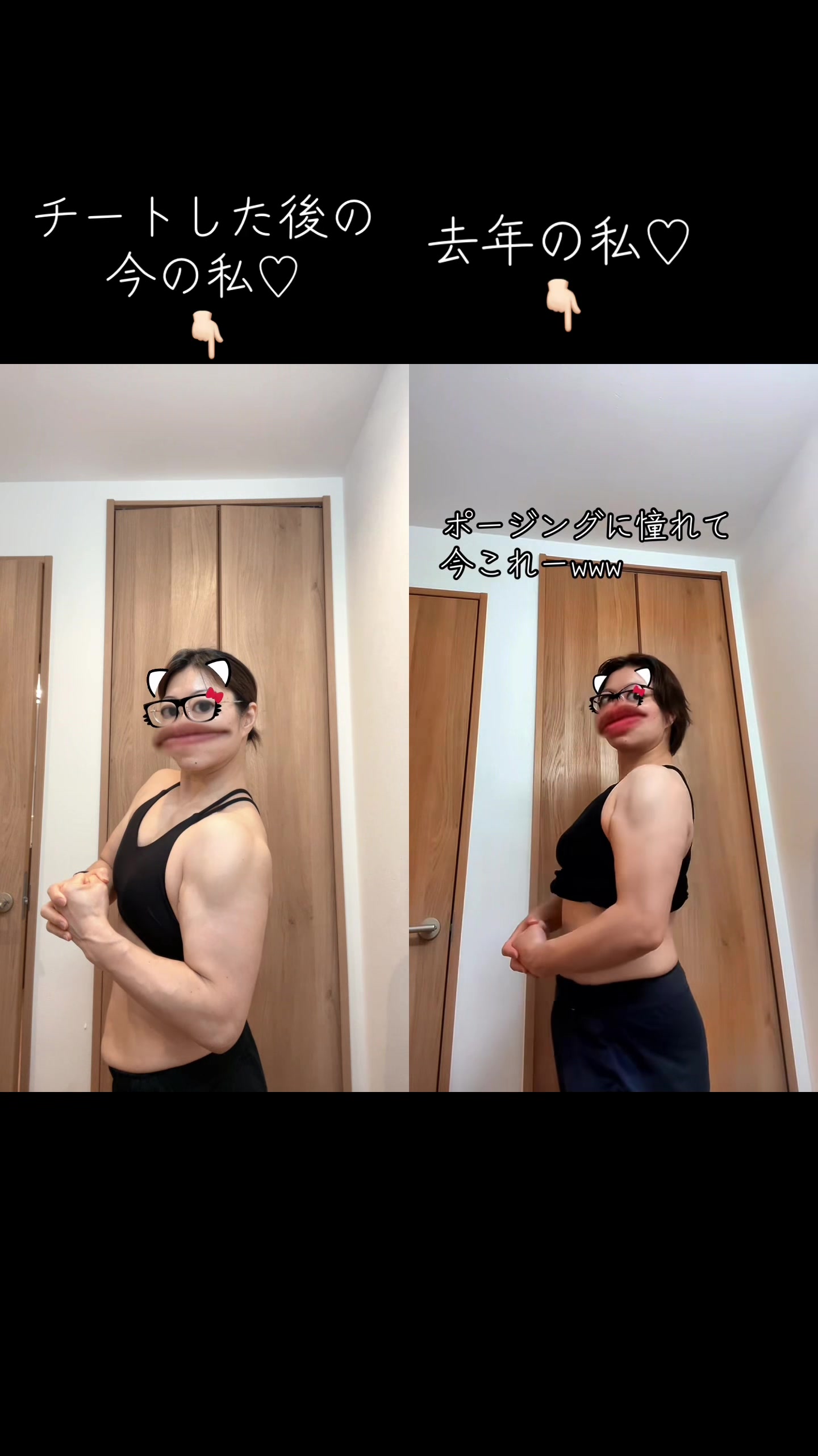 @どこかの誰かさん💪👓❤︎