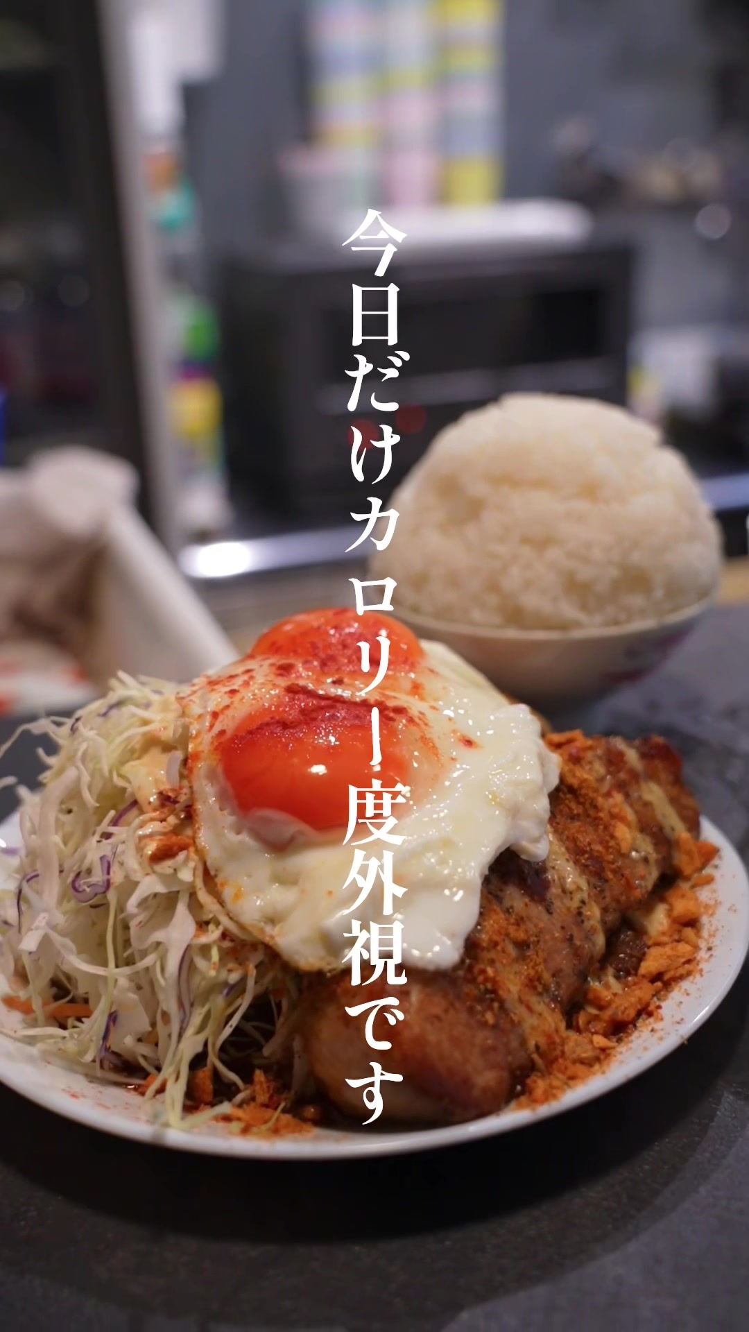 @白米の大阪グルメ