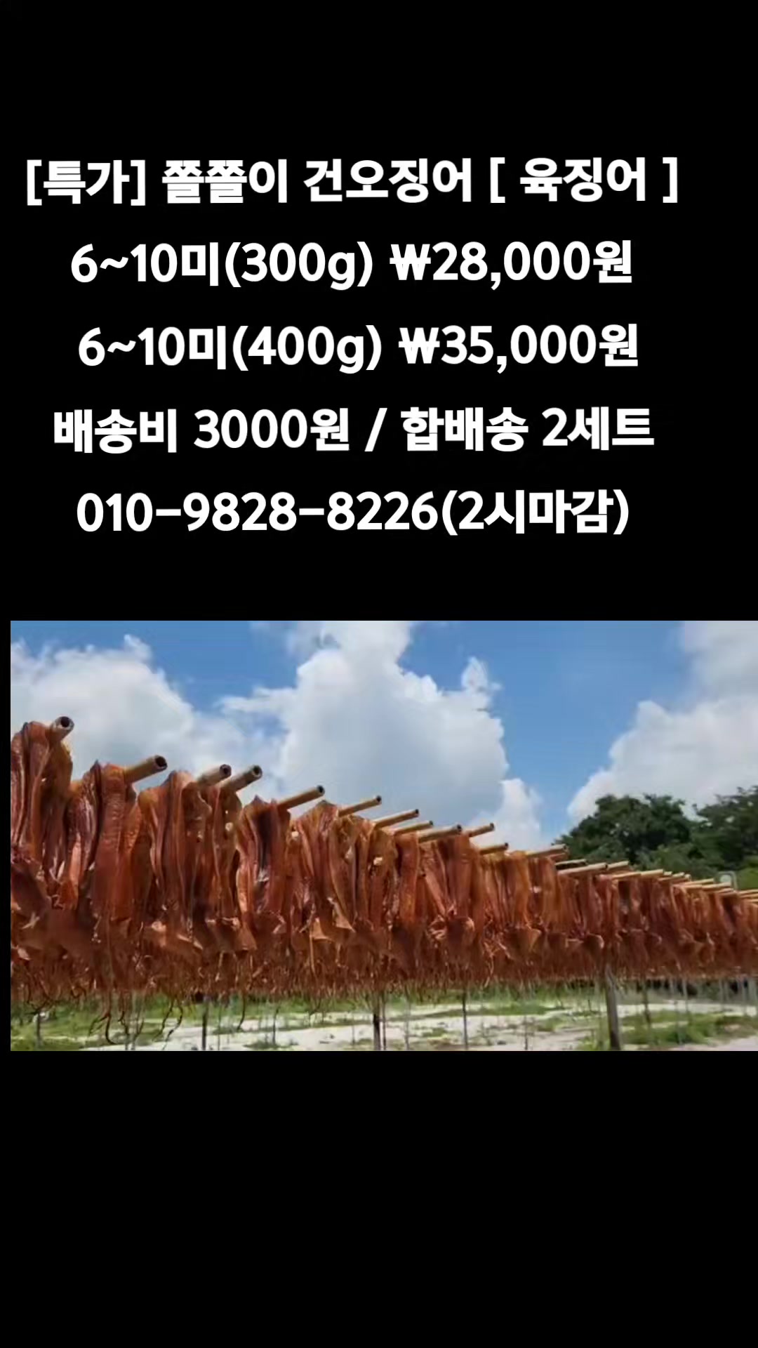 @똑손