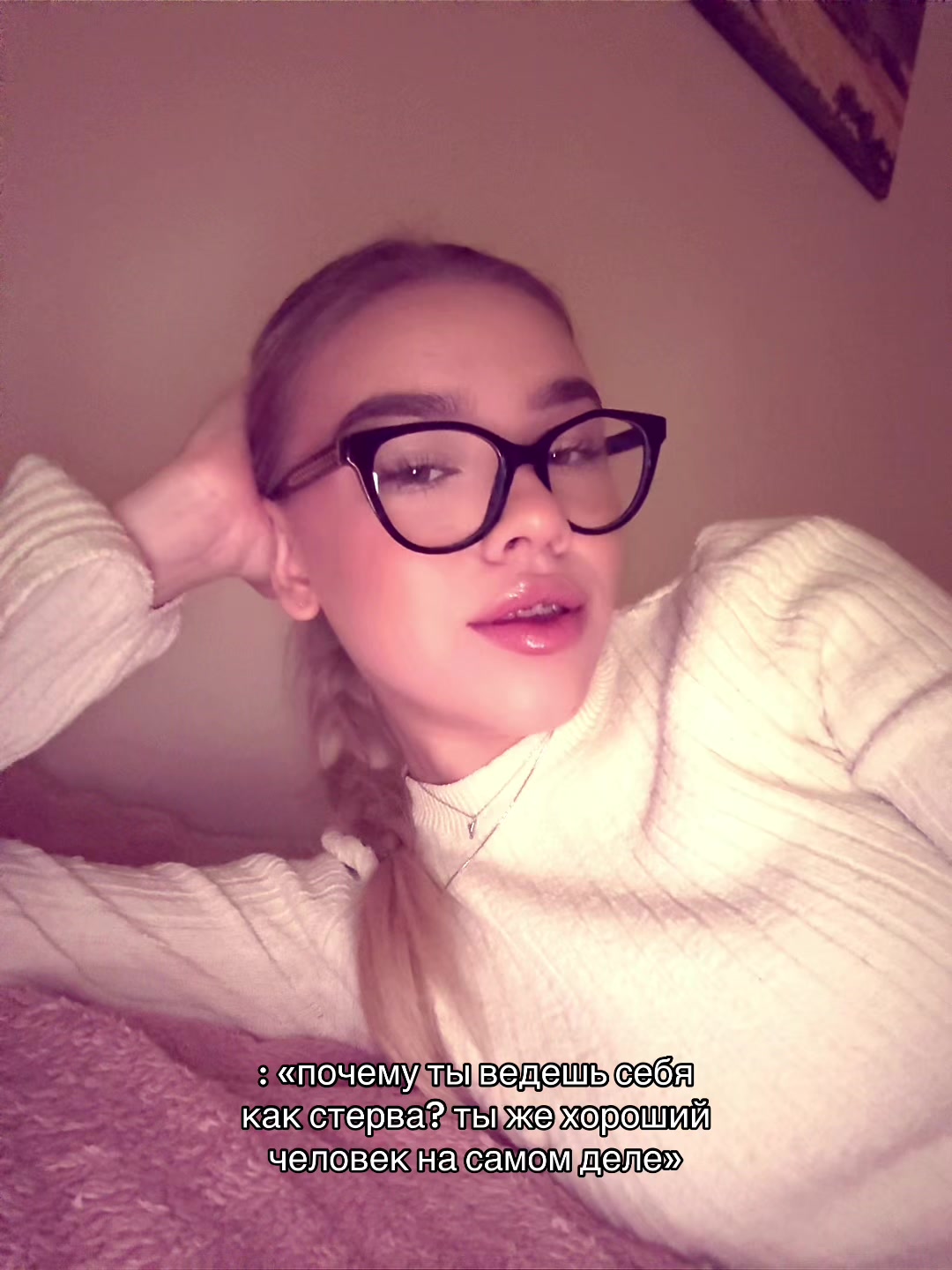 @Yana🦋