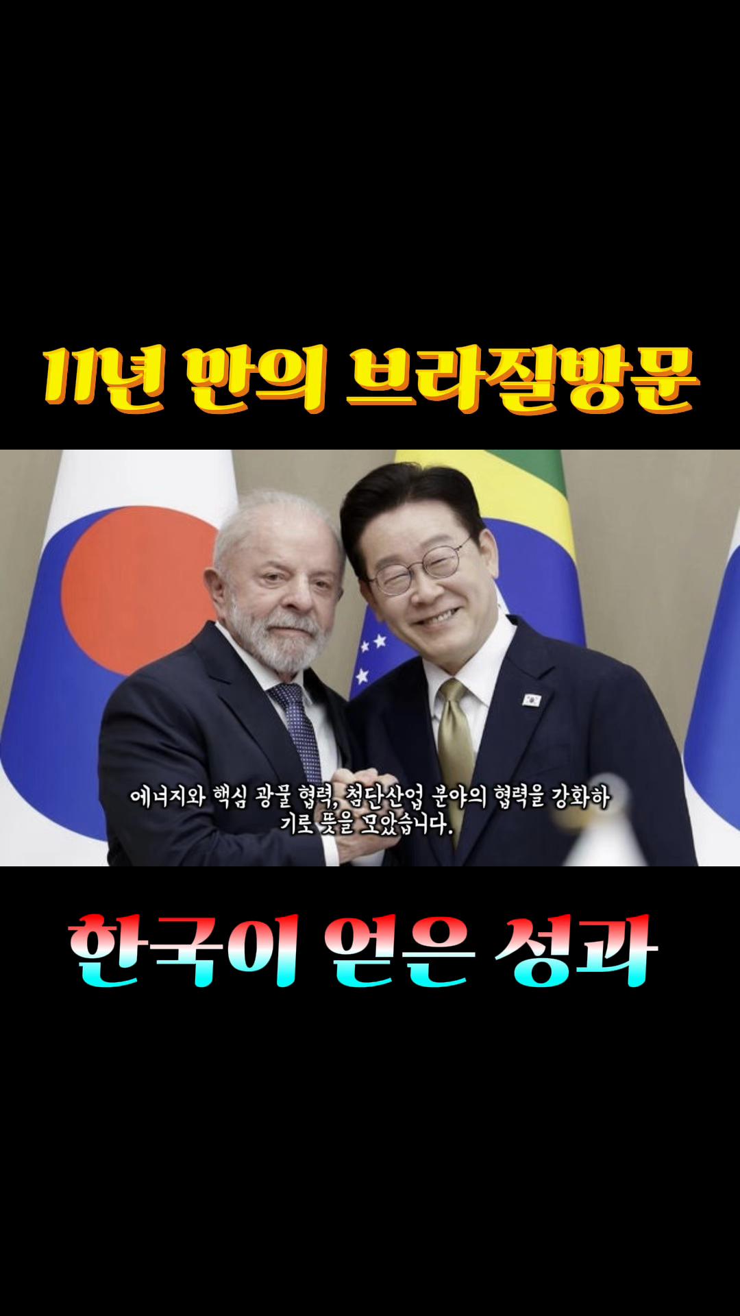 @bisangissue