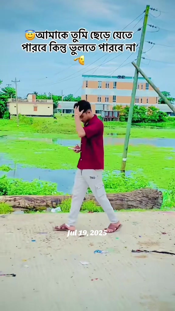 @😈💥কালা ফোয়া💥👿
