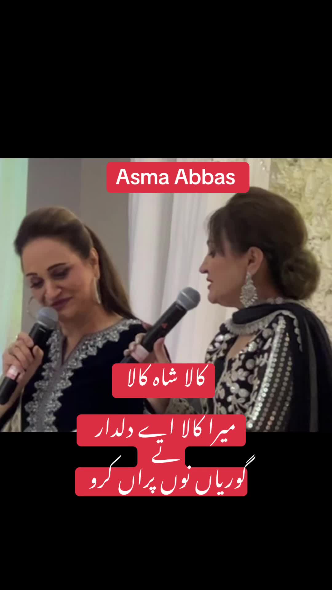 @Saima Haroon