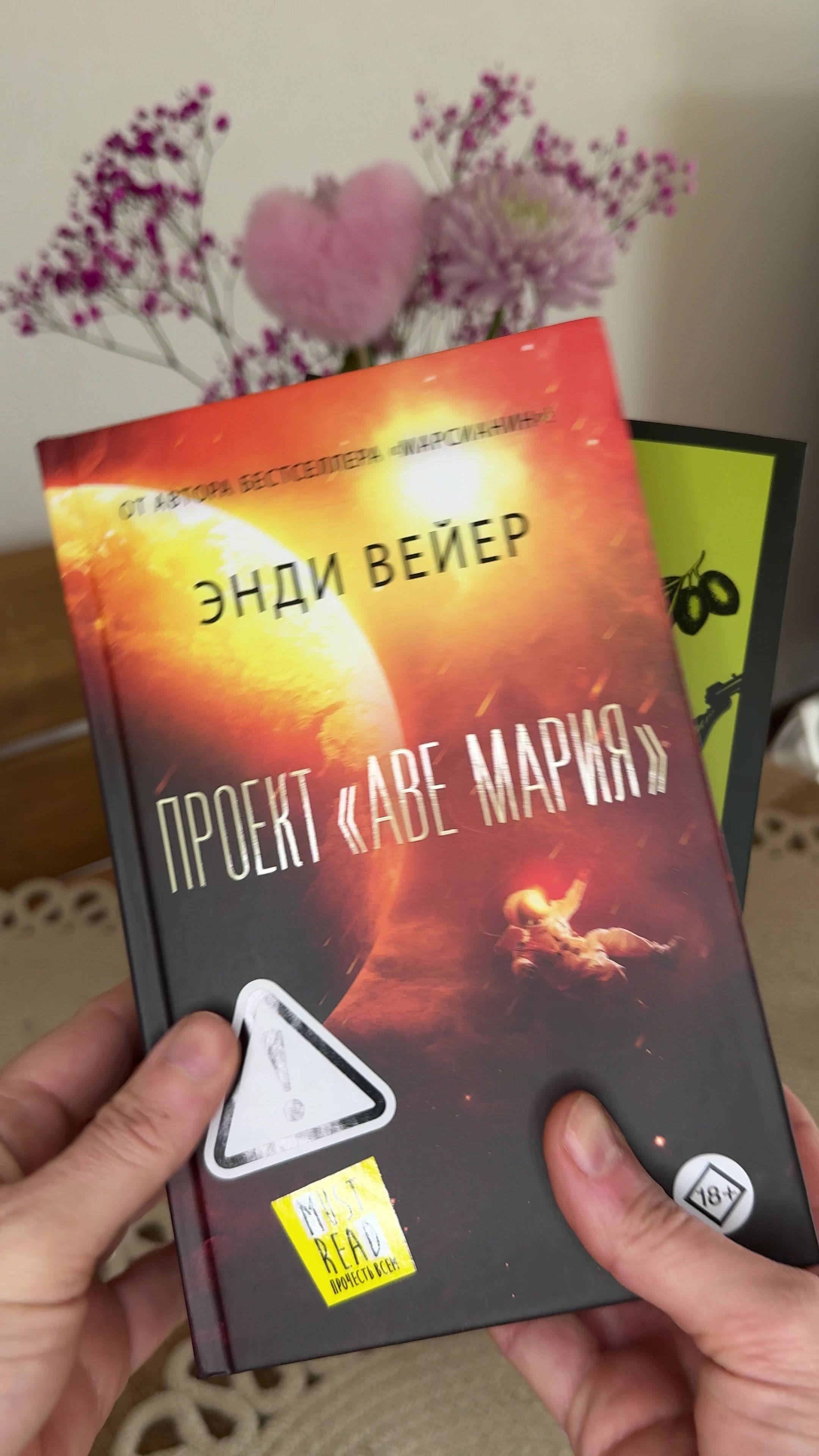 @Джейн Эйр