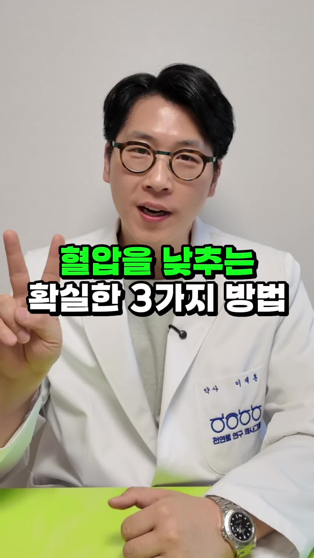 @영양제 디자이너, 두꺼비팜
