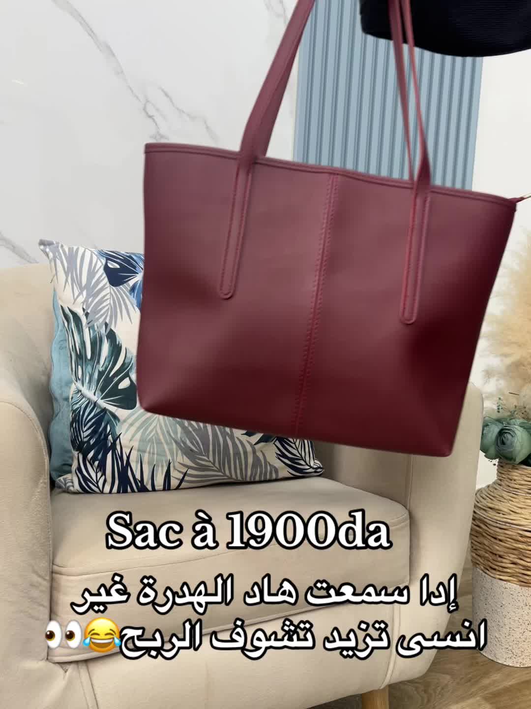 @Amira_shopping_dz