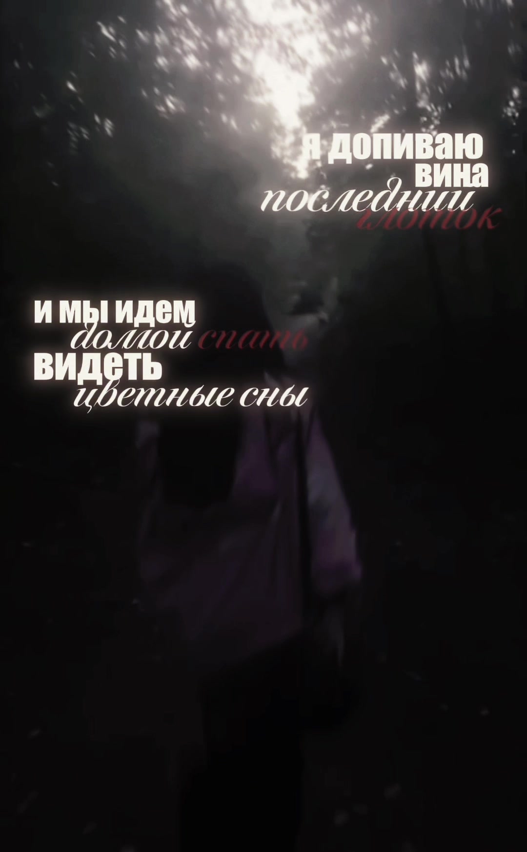 @беспечная
