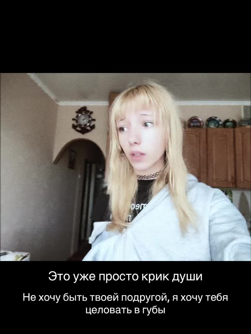 @Грешная🍷