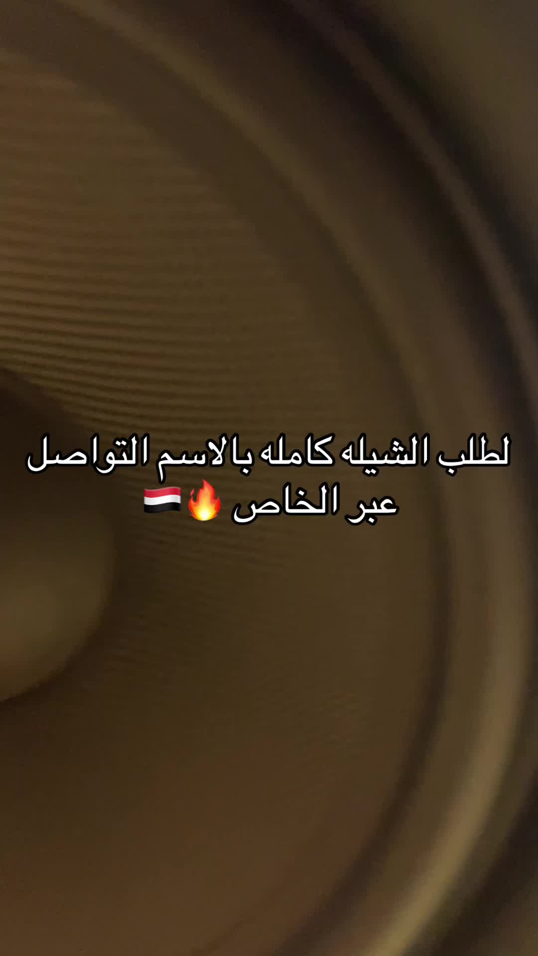 @عبدالرحمن السنحاني🎶🎤