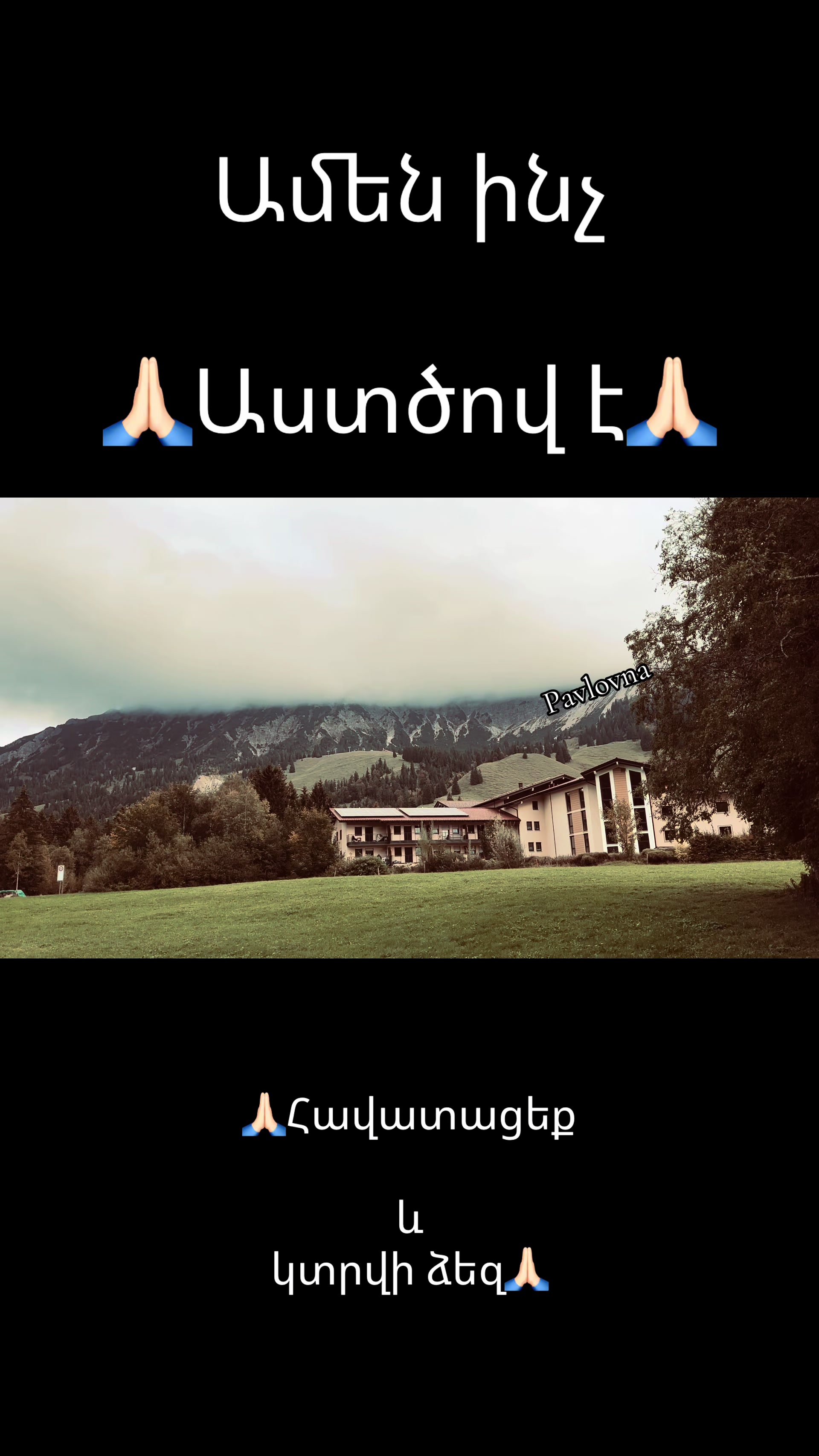 @🇩🇪🐿️Skyurik🐿️🇩🇪