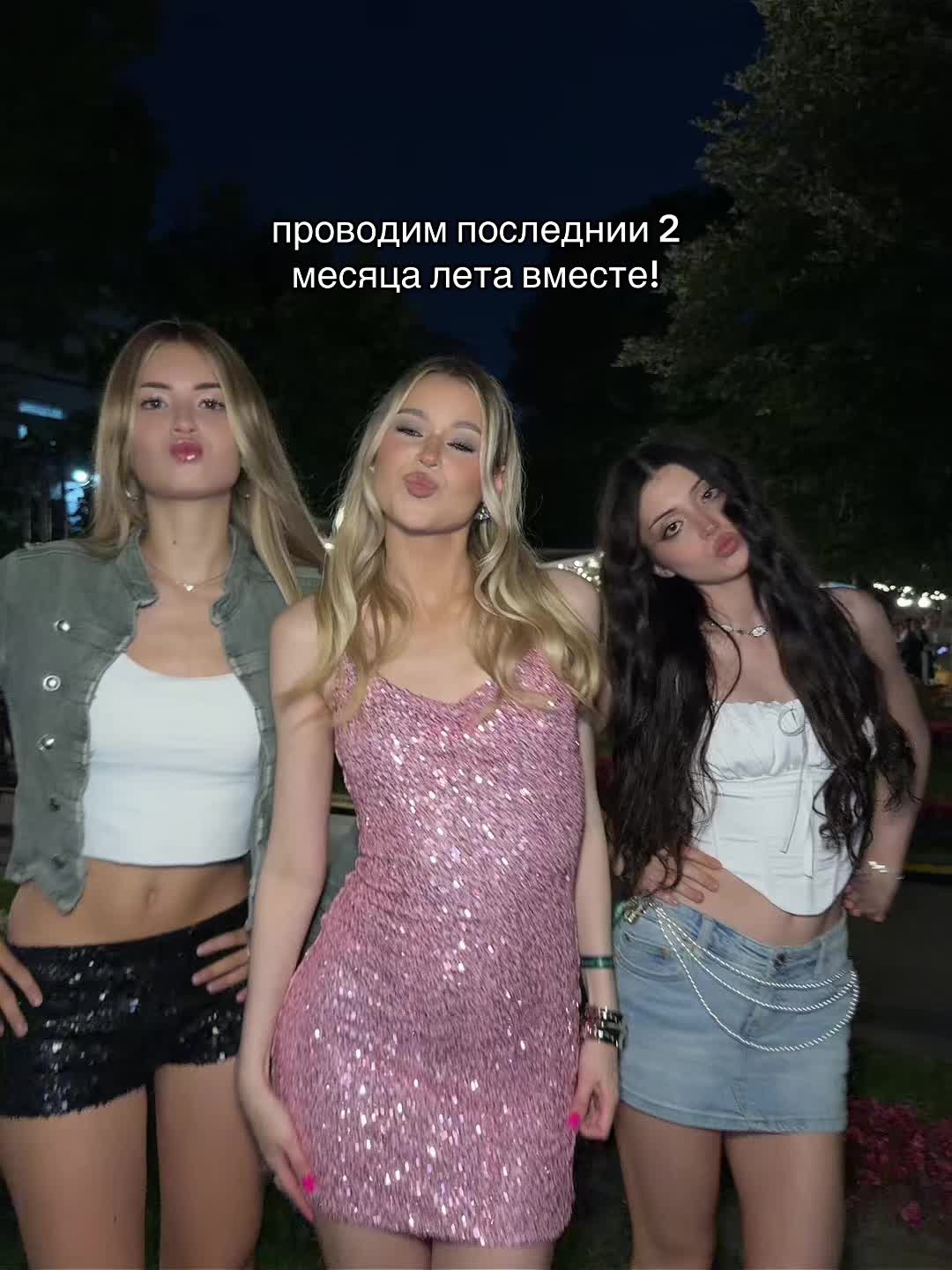 @АРИША