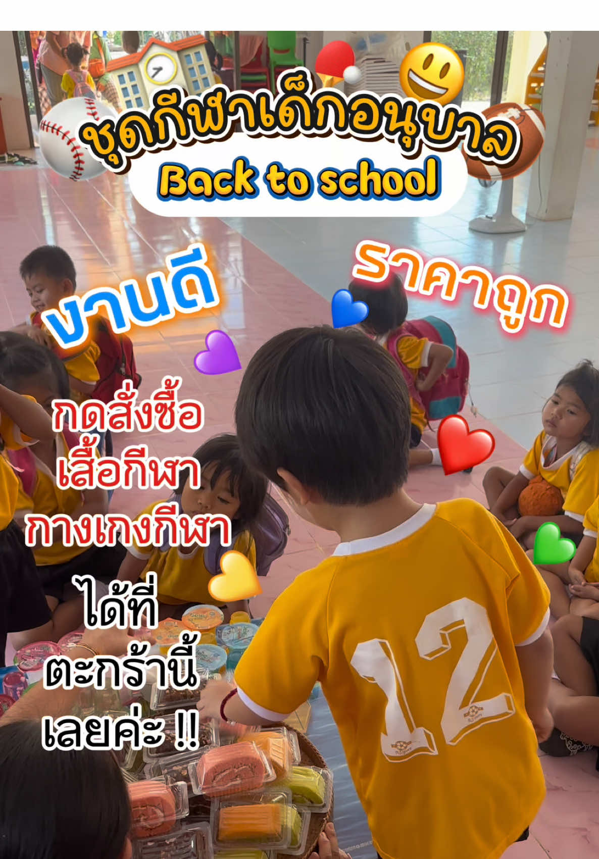 @แม่พลอยของน่านน้ำ•น้องตรีศูล