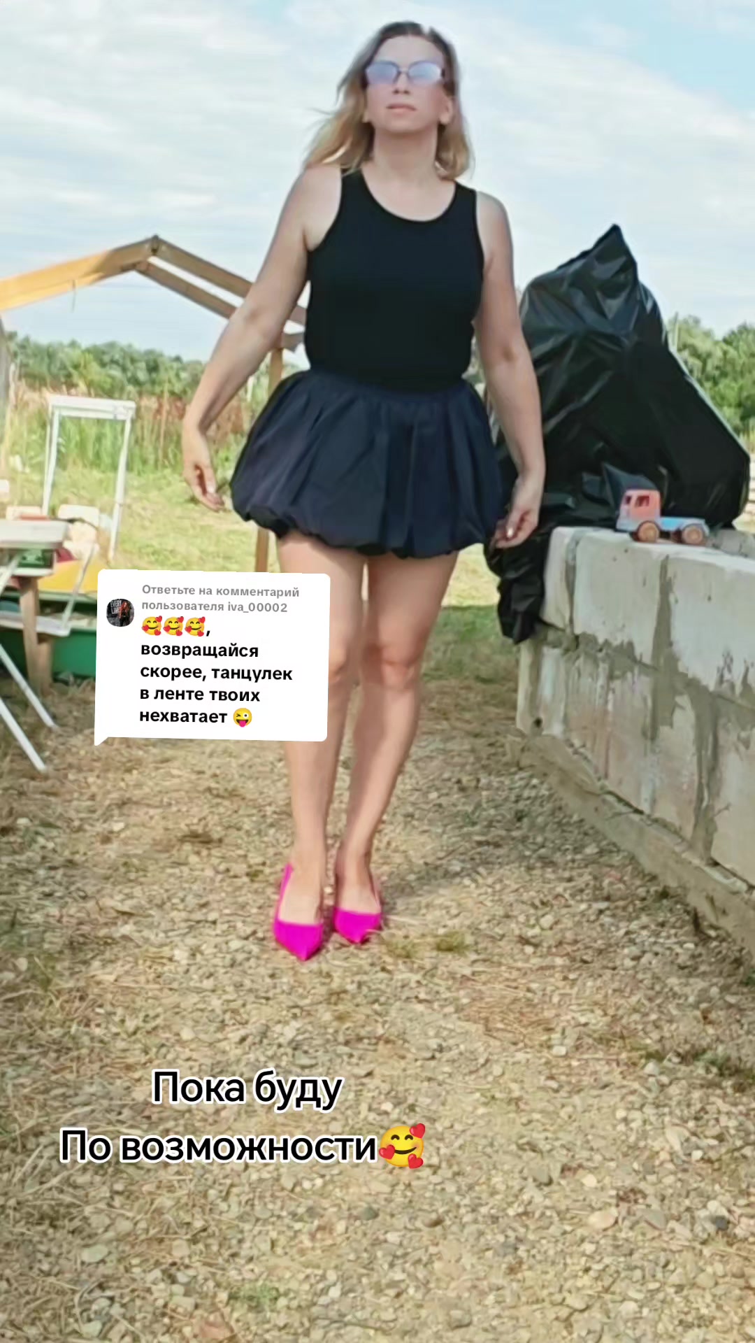 @🐈&zwj;⬛Юляшка🐈&zwj;⬛