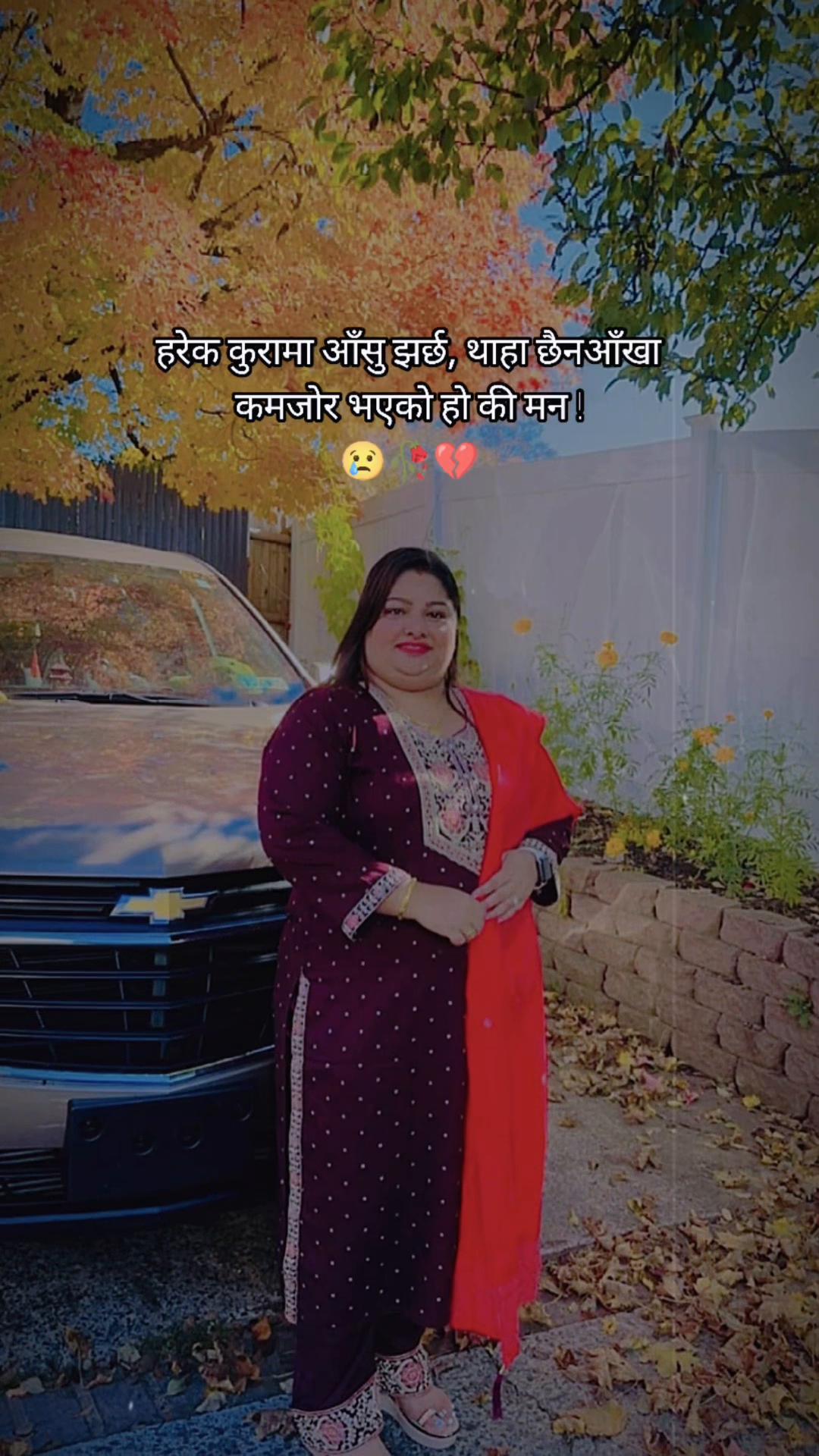 @rani_kharel💔🇺🇸