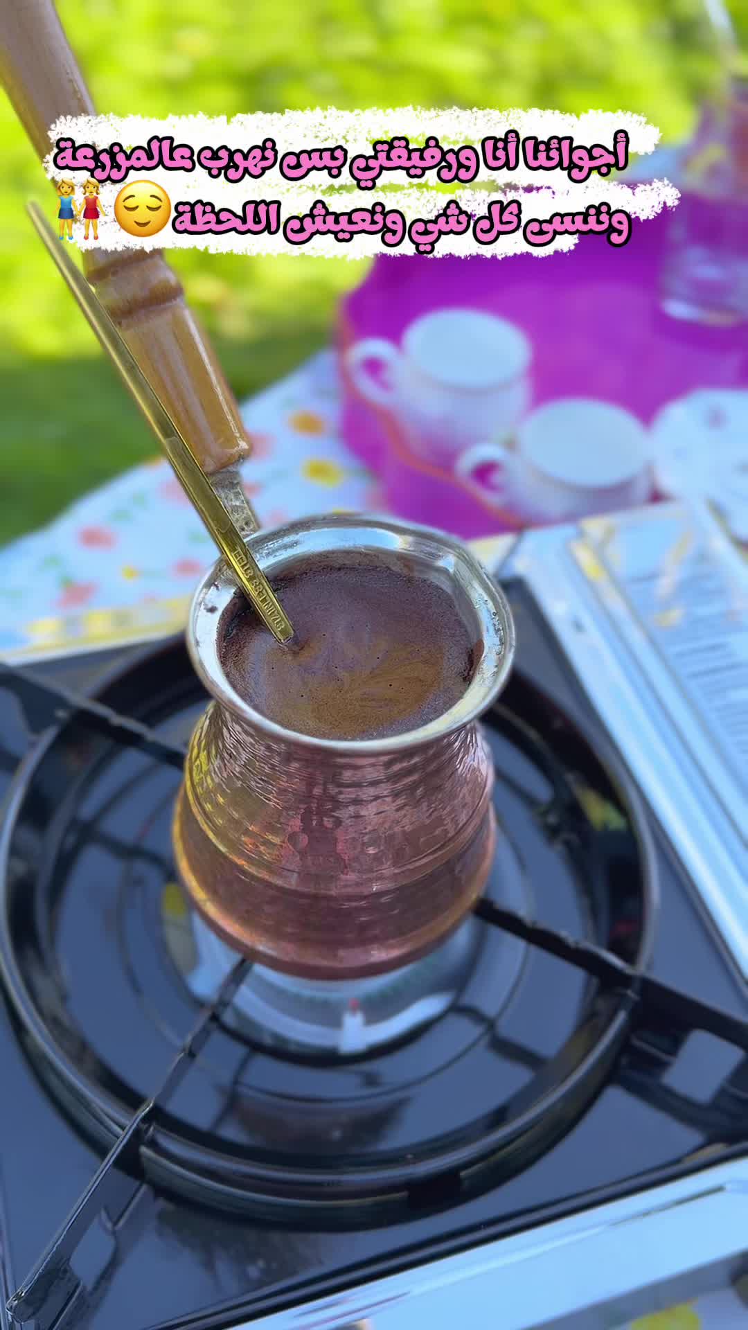 @تخبيصات _ام_سوز 🤞