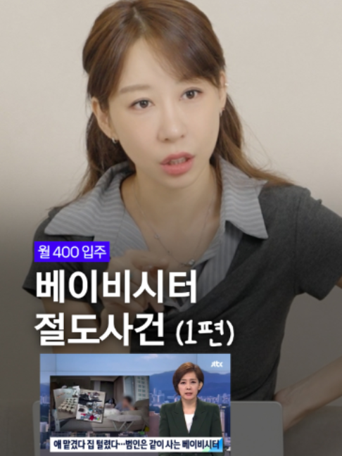 @요롱의사 황아름