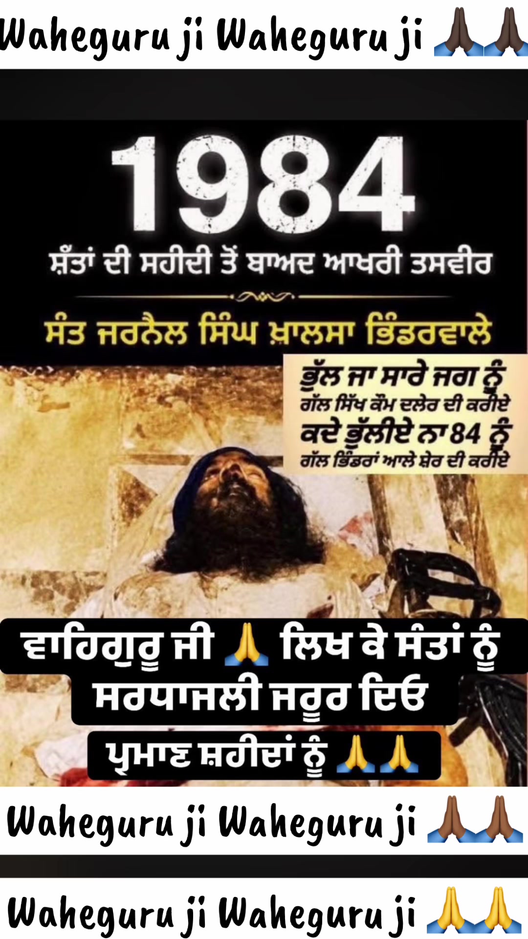 @@Sunnybrar012
