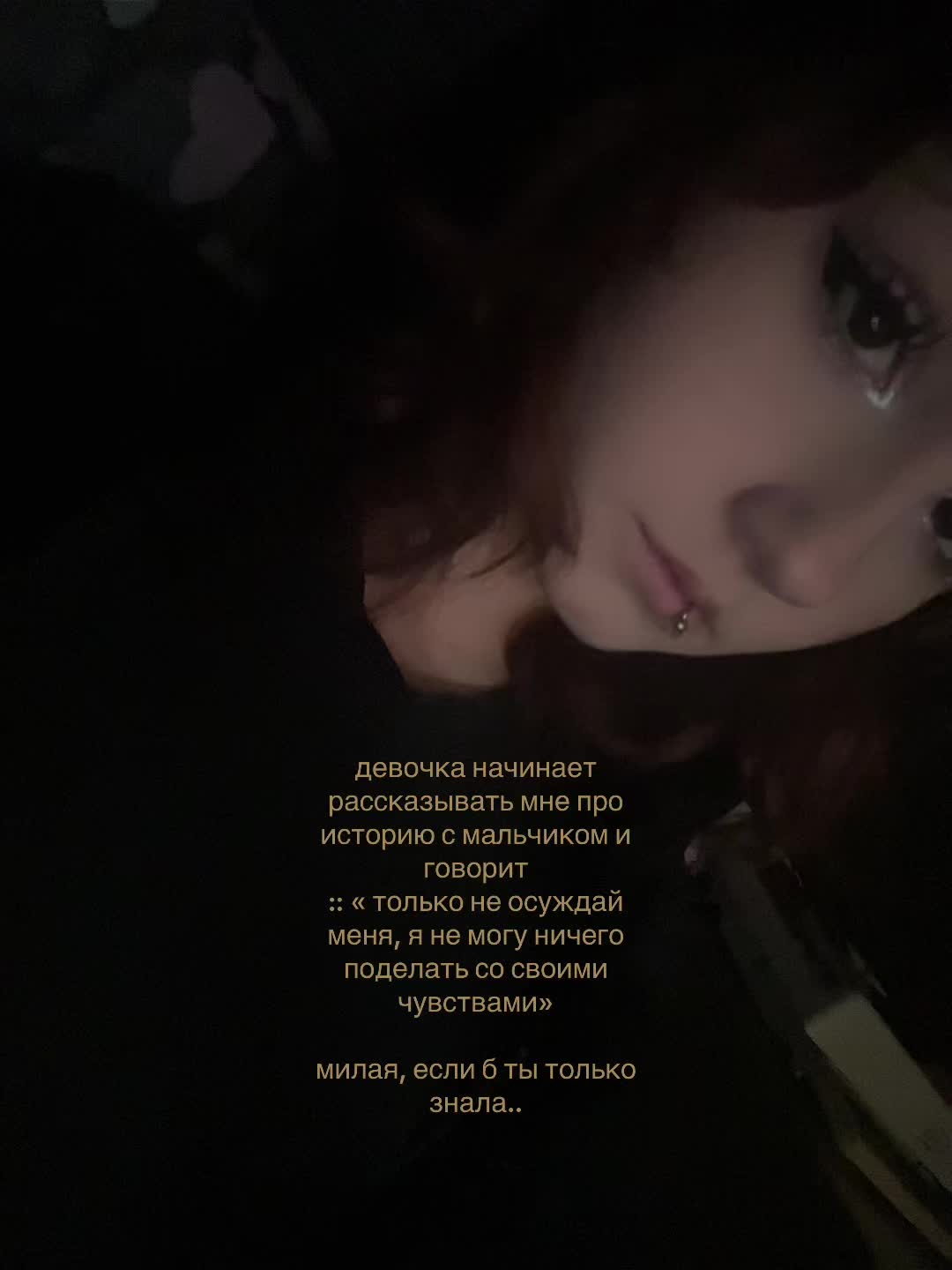 @ричаа