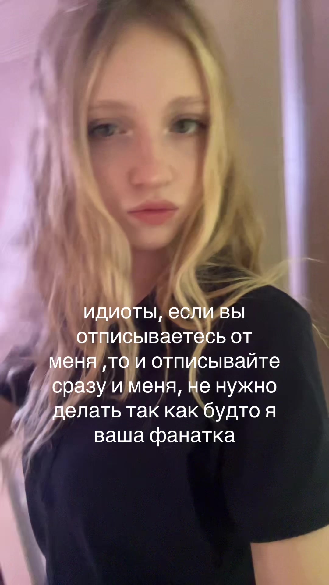 @викочка кайф