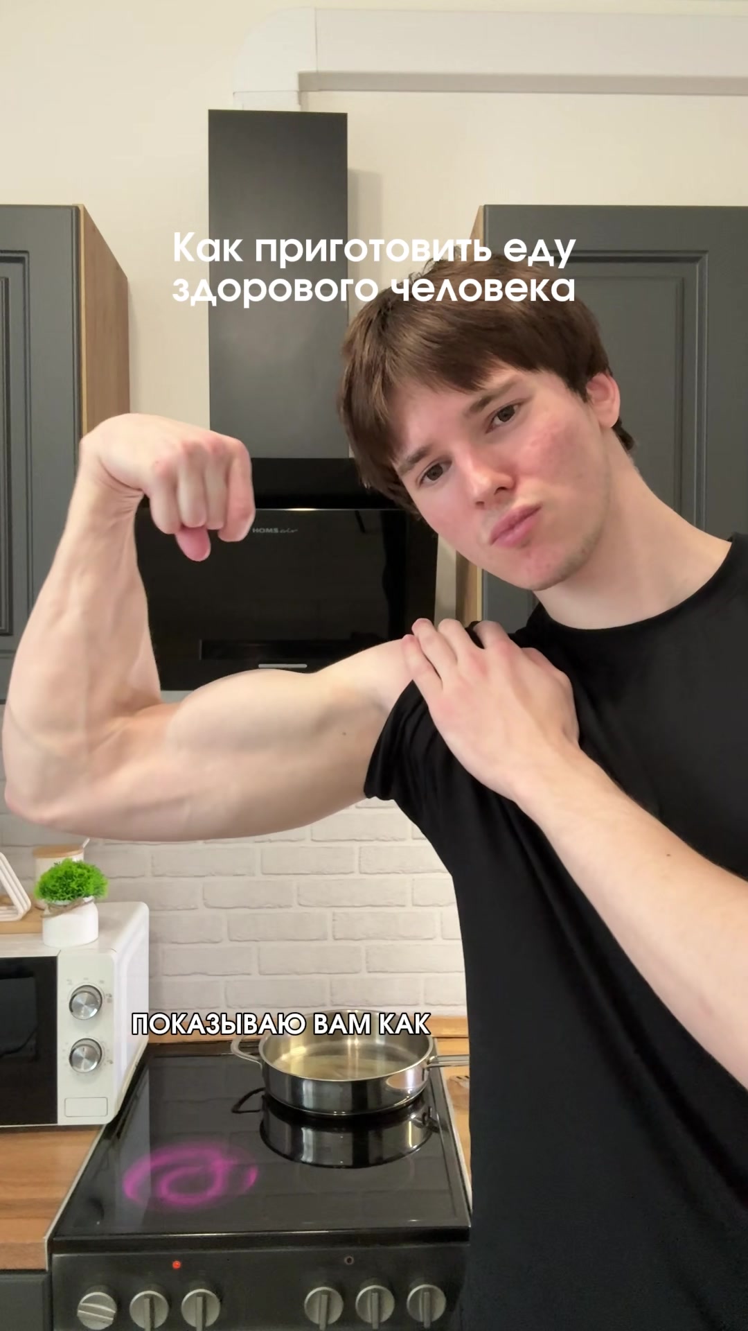 @тгк: thebabanskii