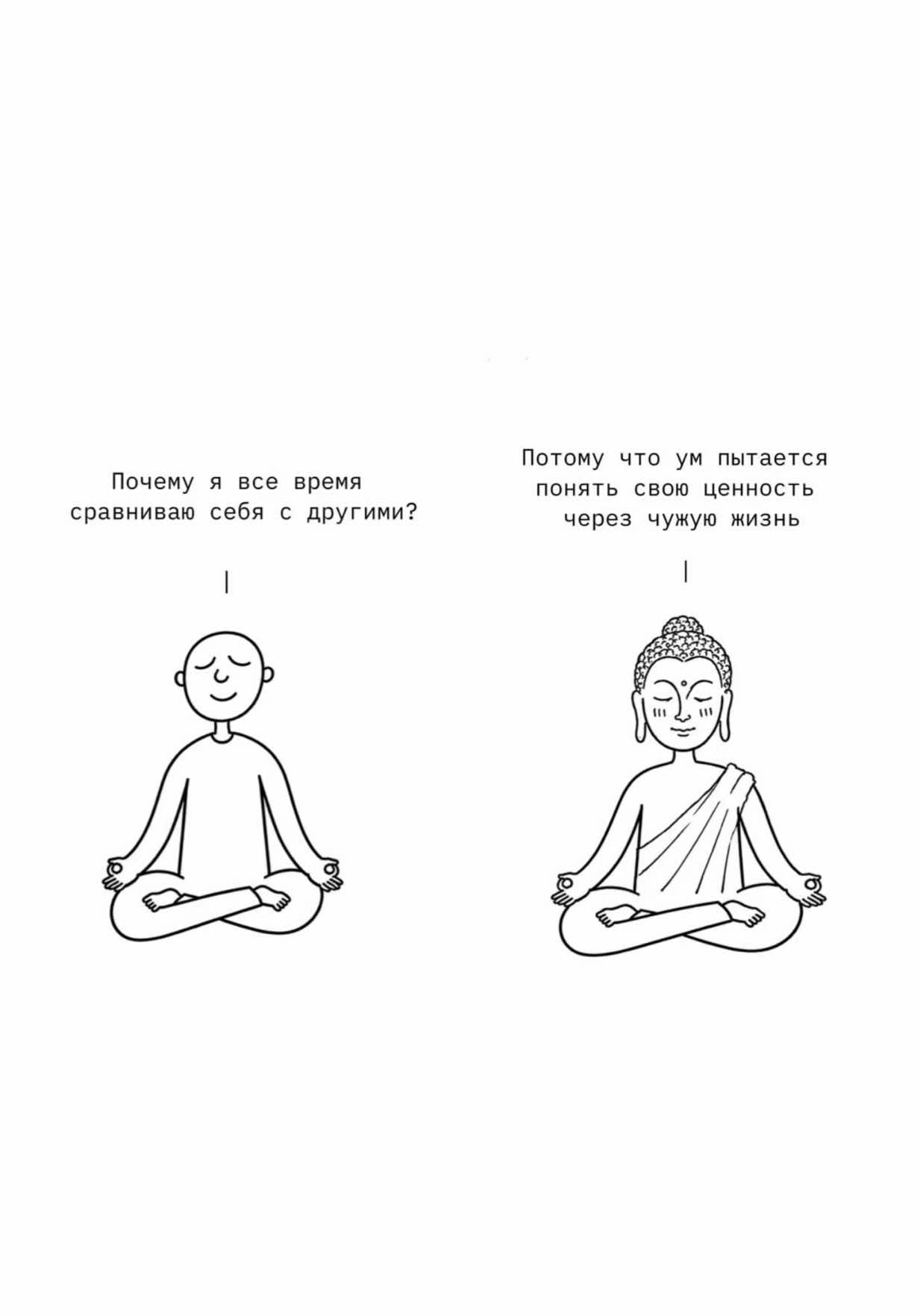 @тгк: всем йога 🧘🏼♀️