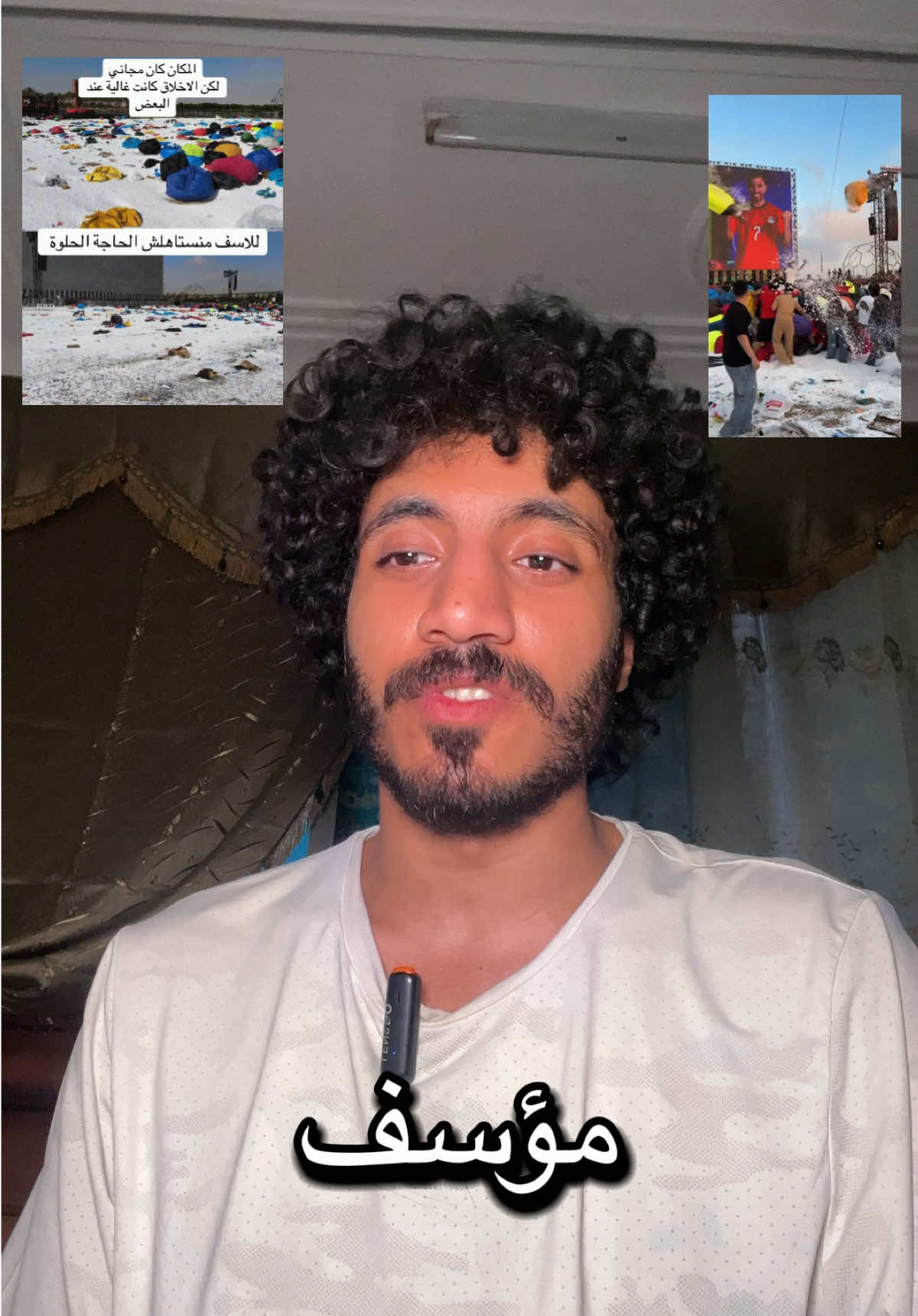@عمو جوو - Youssef khaled