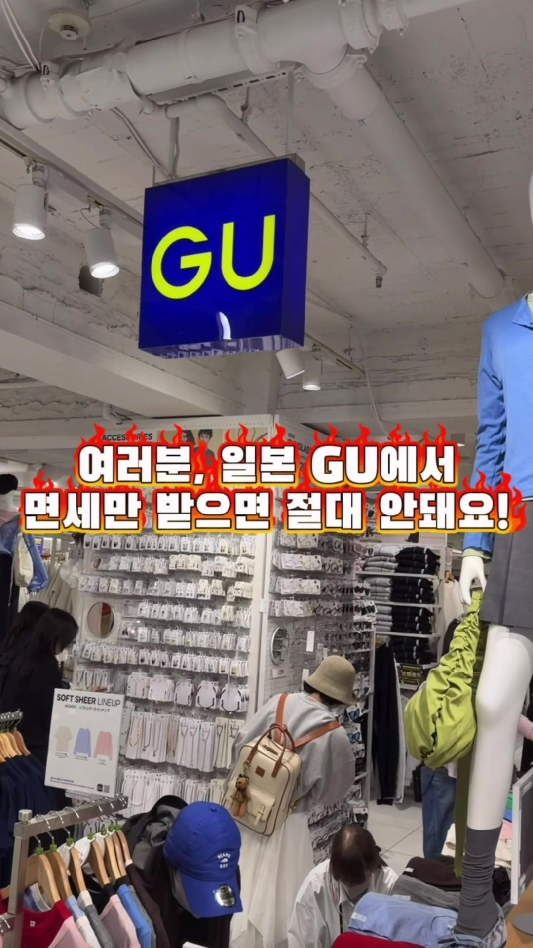 @달콤한강군