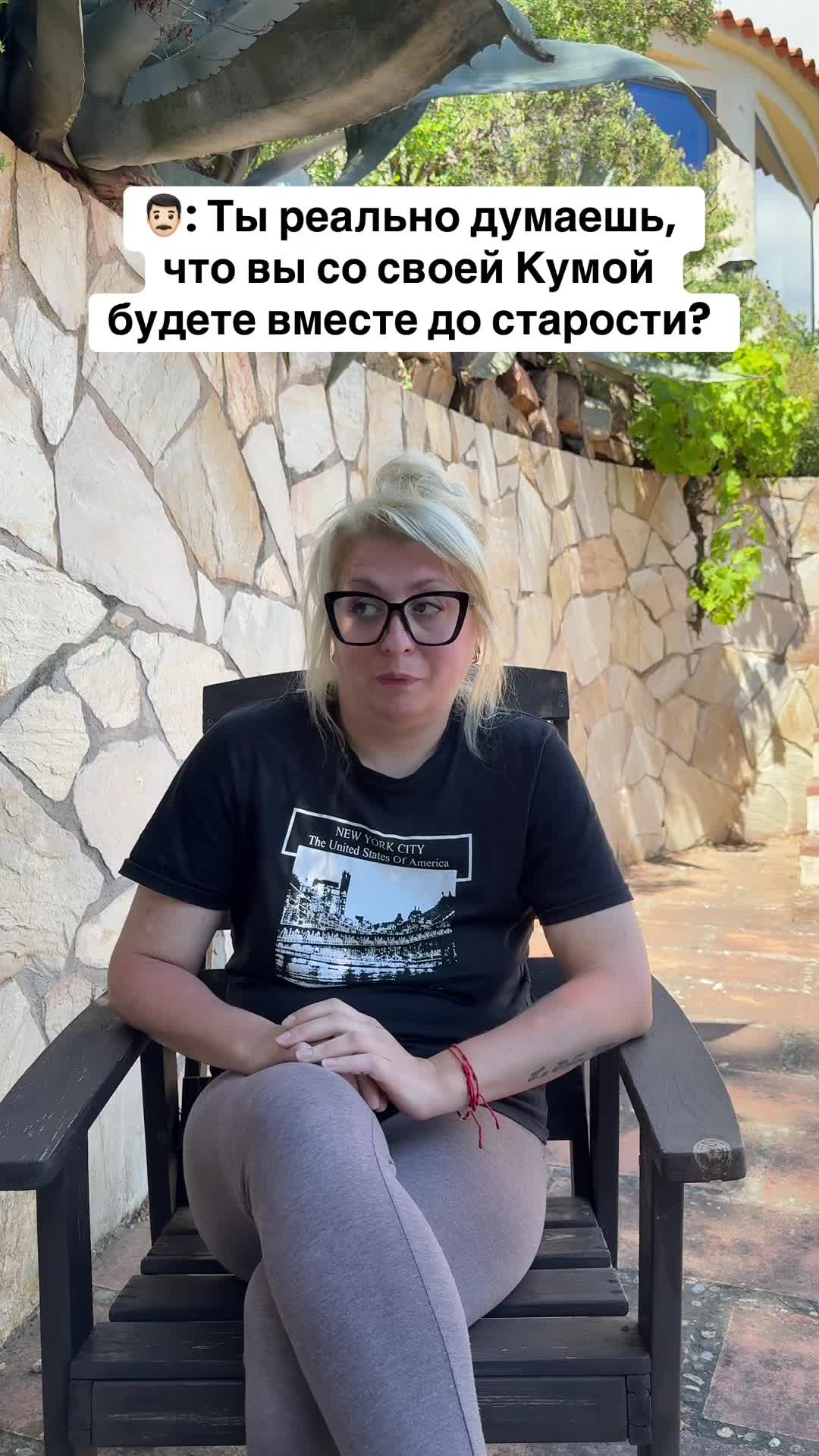 @Женский коридор...