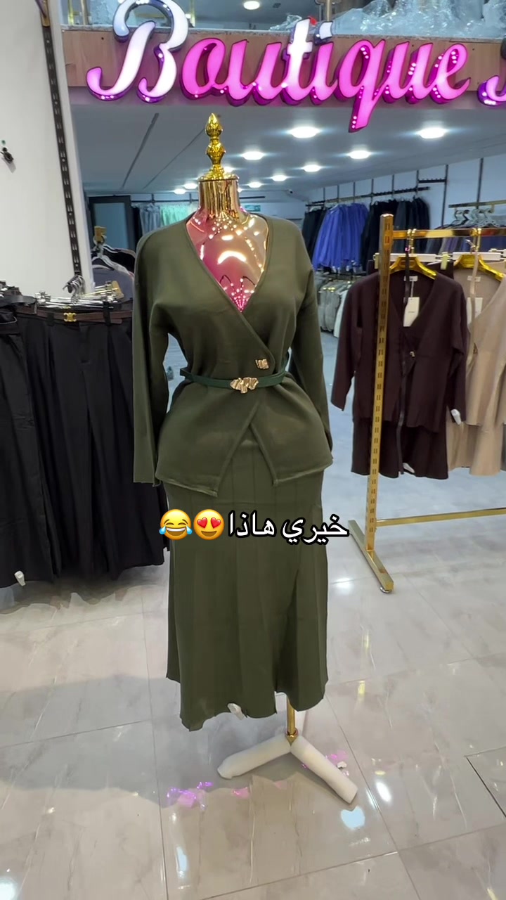 @Boutique Badro Tlemcen