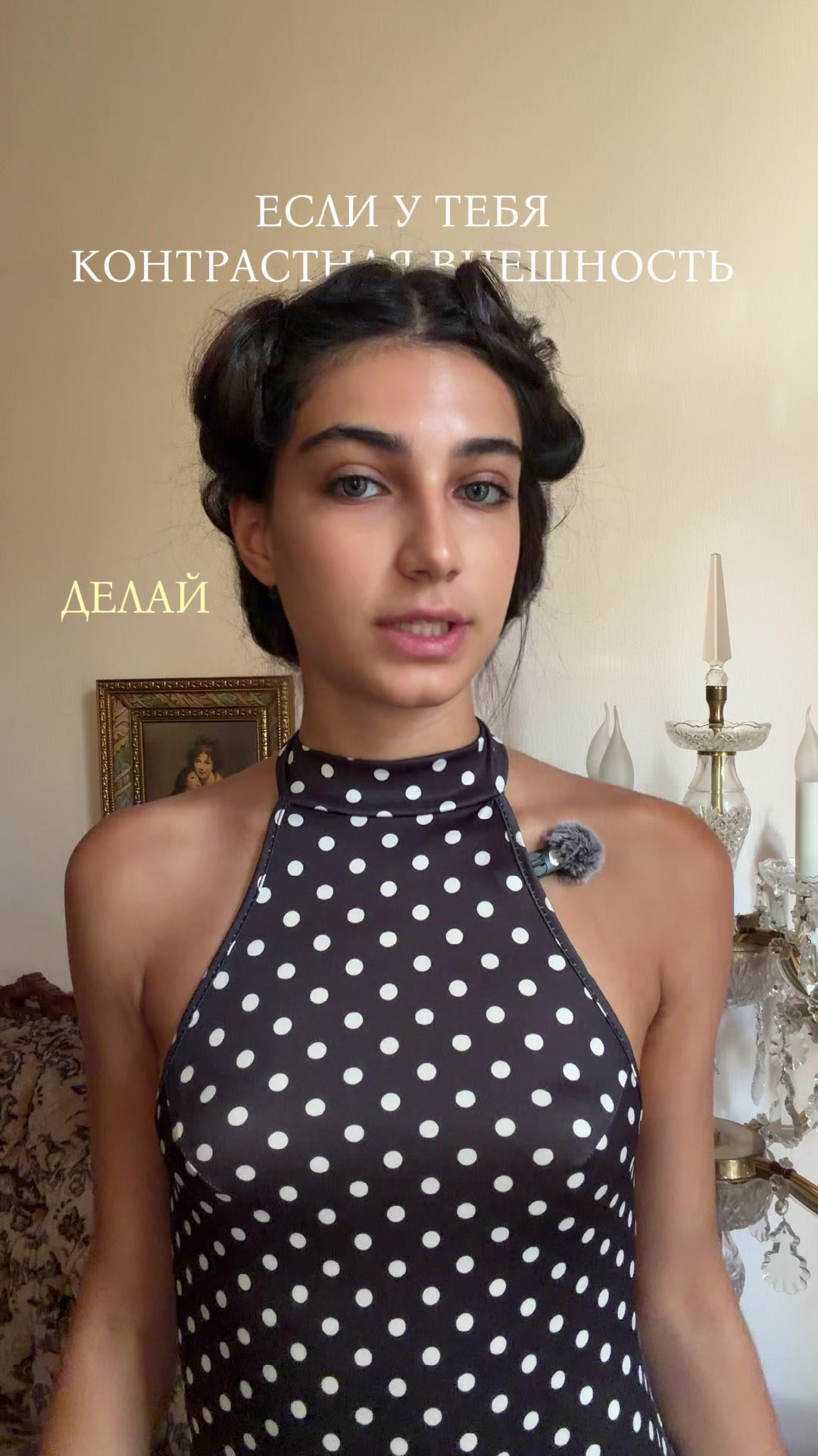 @ayla 🪽