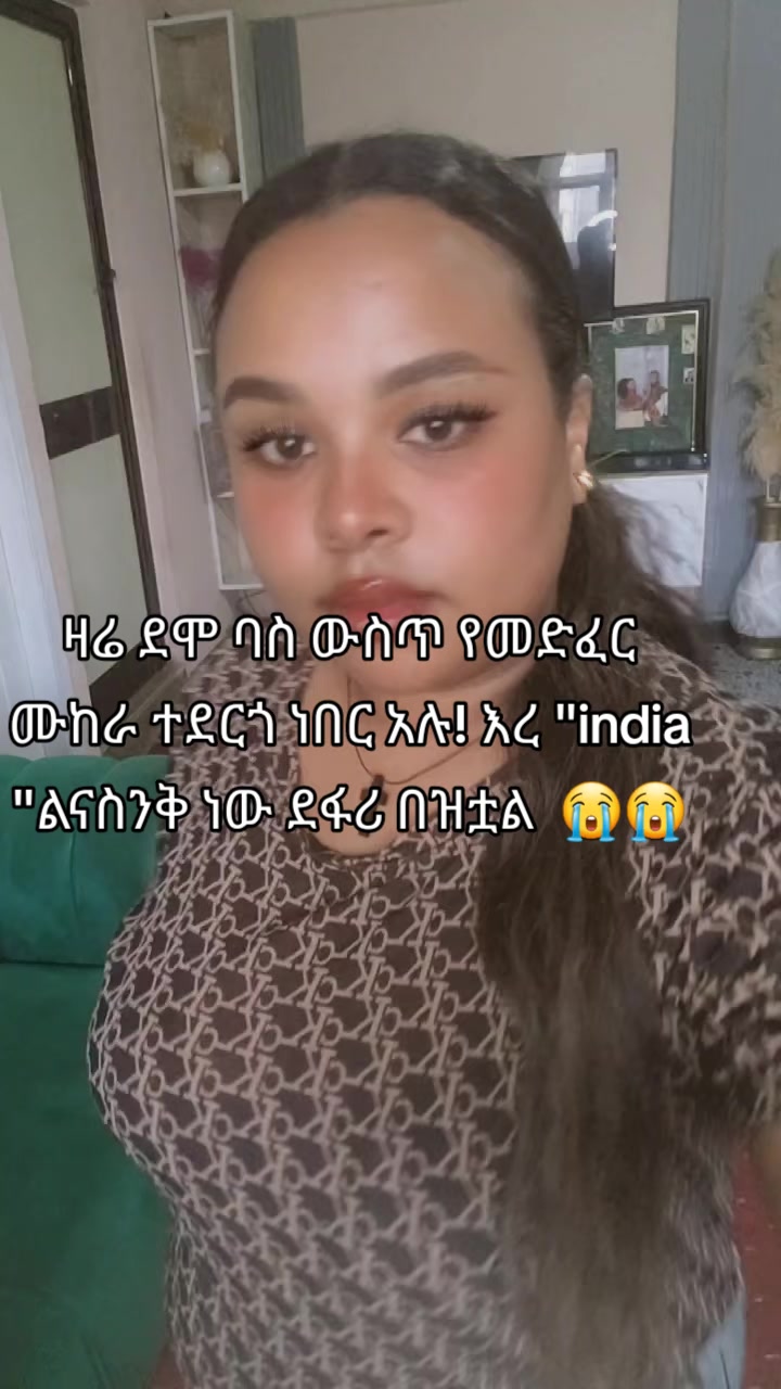 @edu getachew๐๐๐