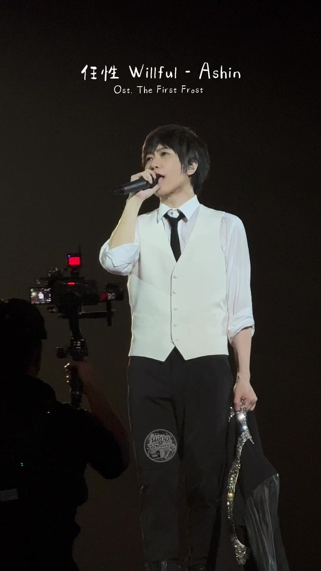 @นอกอที่ไปทุกคอน
