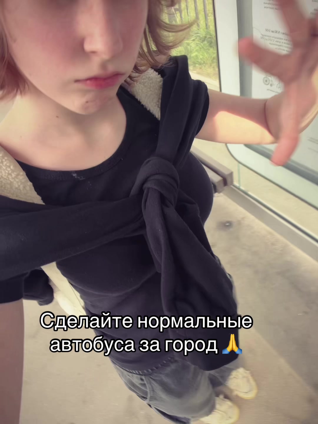 @Тяночка☠️