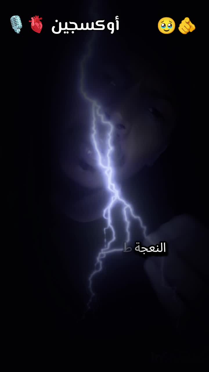 @أوكسجين👑OXSYGEN