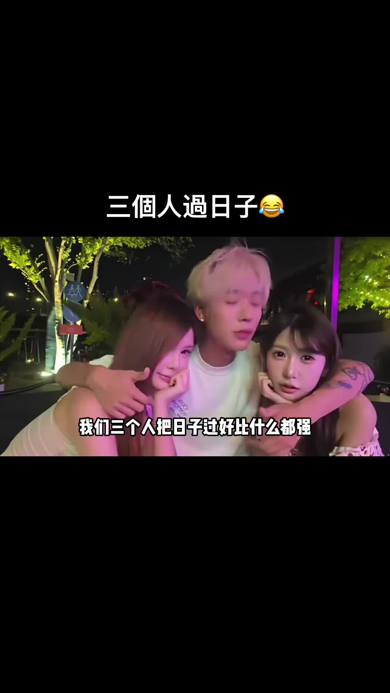 @KTV预定小胖