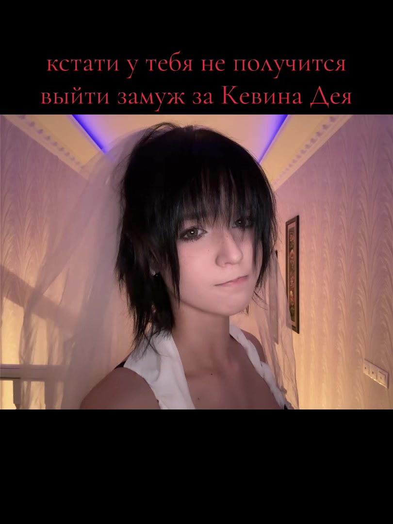 @херь